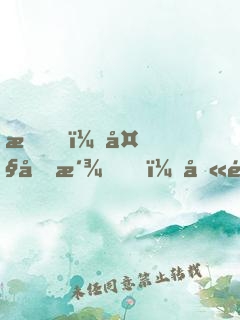 我！大反派！八門一開，專踢天才
